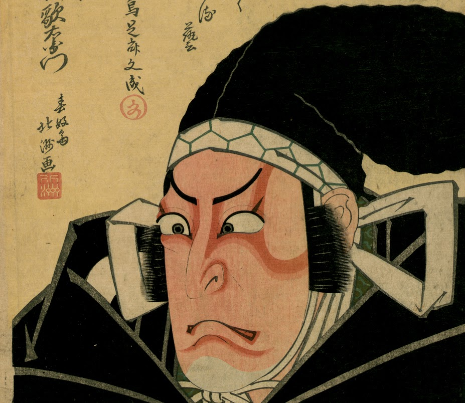 História oriental através da arte